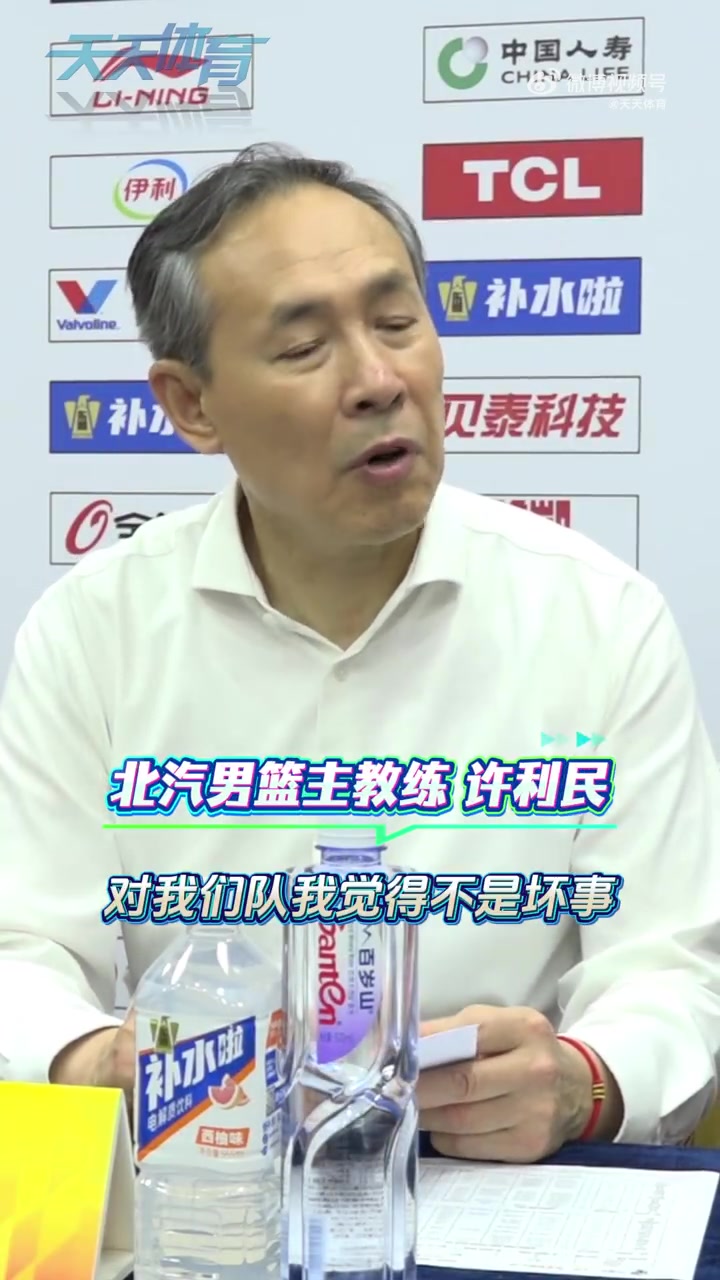 华体会官网入口-许利民:这场失利不是坏事是好事 为了走更远我们可以加点难度